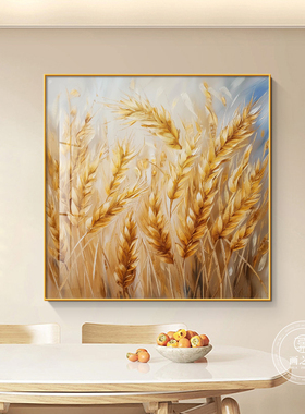 金色麦田餐厅装饰画抽象肌理感正方形饭厅M客厅壁画田园风丰收挂