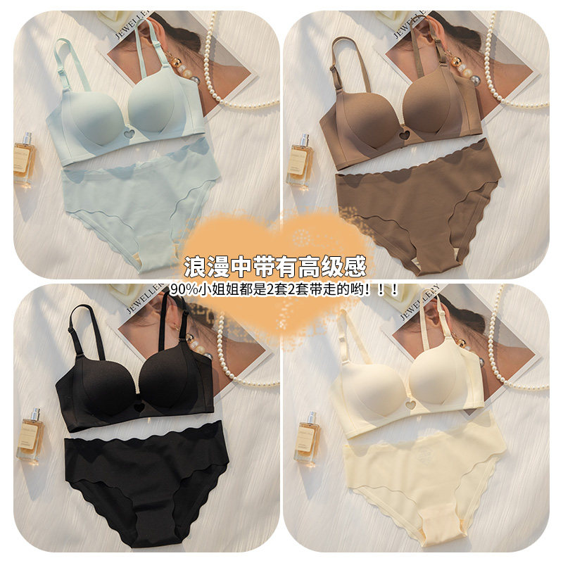 内衣女小胸聚拢薄款调整型防下垂无痕一片式少女风纯欲文胸罩套装