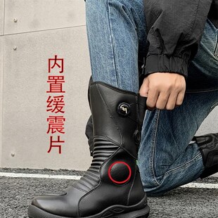 铁骑摩托车骑行靴男防摔拉力靴高帮机车鞋摩旅四季越野赛车鞋防水