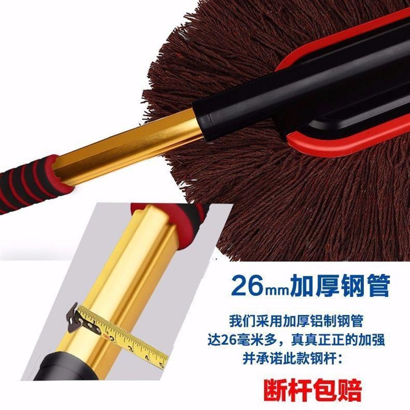 QB车用擦车专用拖把蜡拖伸缩除尘车掸子扫灰高档拖把清洁用