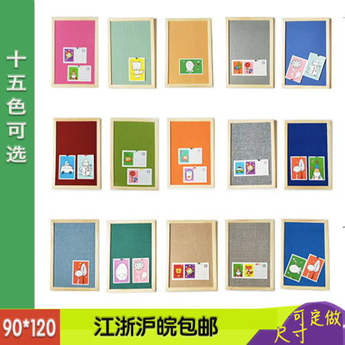 予乐彩色包布软木板 照片墙挂式留言板90*1M20图钉板水松板宣传栏
