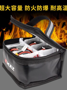 EMAX电池防爆袋大容量无人机穿越机FPV多旋翼固定翼航模飞机便携