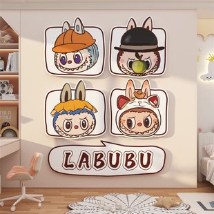 拉布儿童房间布置装 饰男女孩公主卧室墙面床头画门贴纸改造小物件