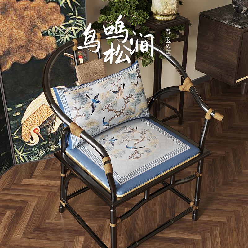 新中式茶椅垫坐垫太师椅圈椅加厚红木沙发海绵坐垫靠枕抱枕鸟鸣涧