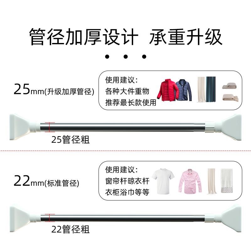 免打孔伸缩杆免钉晾衣杆衣架不锈钢窗帘挂杆浴帘杆子门帘衣柜