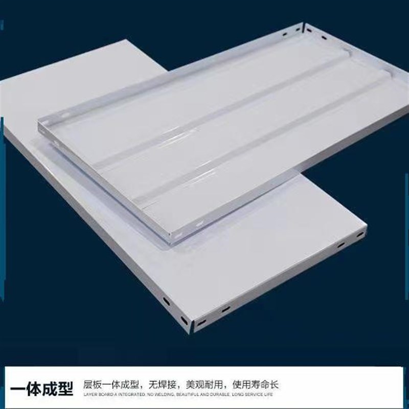 25宽角钢层板货架置物架多层阳台储物架