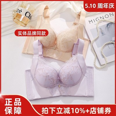 塑型内衣女2025新款爆款小胸聚拢显大调整型收副乳防下垂文胸套装