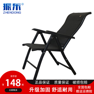 振东办公室折叠电脑椅午休躺椅阳C台可调节高靠背老人按摩垫专用