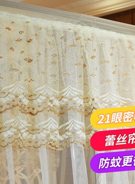 u型伸缩蚊帐家用新款加密加厚不含支架1.2m公主风1.5m床1.8米双人