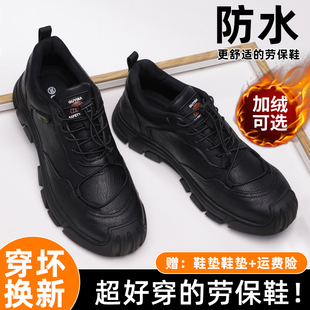 男款 工地绝缘男鞋 男士 防砸防刺穿加绒钢头老保秋冬棉鞋 冬季 劳保鞋