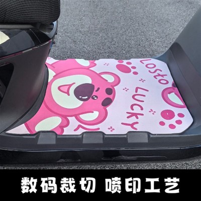 适用24-25款极核AE4/AE4Pro/AE4Max电动车专用脚垫防滑加厚脚踏垫