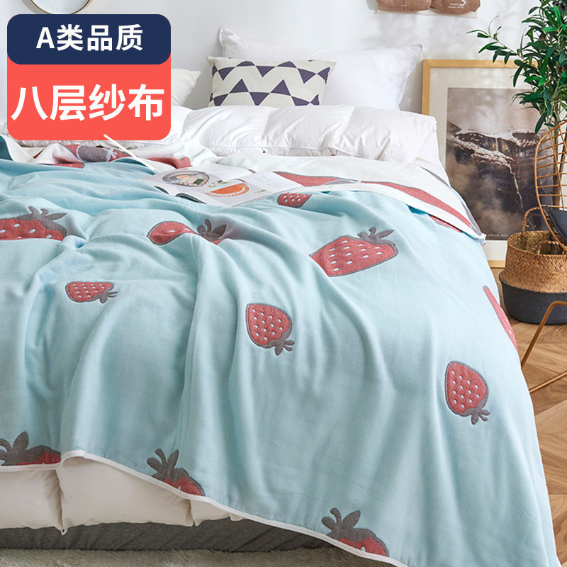八层盖毯毛巾被六层纱布小被子纯棉夏季单人双人新生婴儿午睡毯子,床上用品,休闲毯/毛毯/绒毯,淘宝优惠券,粉丝福利购,淘宝优惠卷