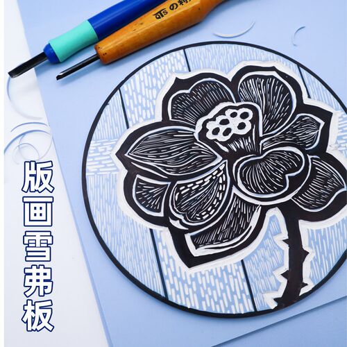 雪弗板专业版画雕刻l板雪弗板PVC板代木板发泡板手工雕刻板4mm厚