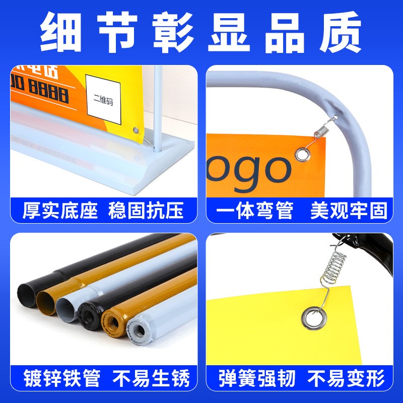 门型展架60x160广告牌展示牌招聘宣传海报设计定制立式落地式架子