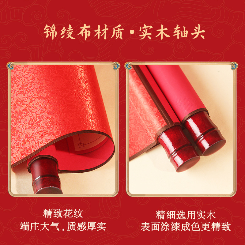 周岁手足印宝宝纪念品一岁一礼婴儿脚印满月百天礼物卷轴字画留念