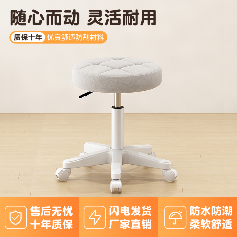 吧台椅升降旋转美容凳化妆凳子滑轮理发店大工凳美发美甲椅子圆凳