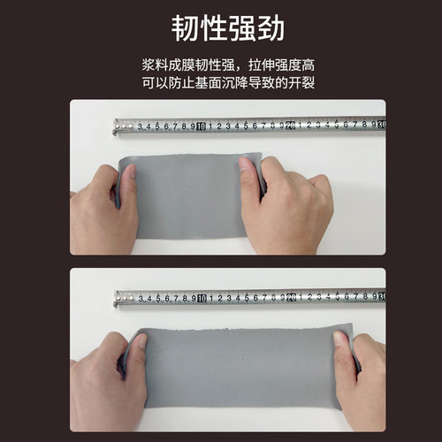 屋顶防水补漏材料聚脲涂料楼顶专用防漏防水胶屋顶外墙裂缝堵漏王