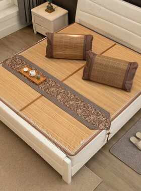 夏季竹席凉席可折叠双面凉席草席子1.5M竹凉席子学生宿舍单人席子