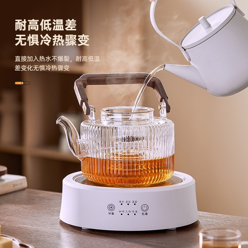 蒸煮一体玻璃茶壶家用提梁泡茶壶耐高温明火电陶炉煮茶壶茶具套装