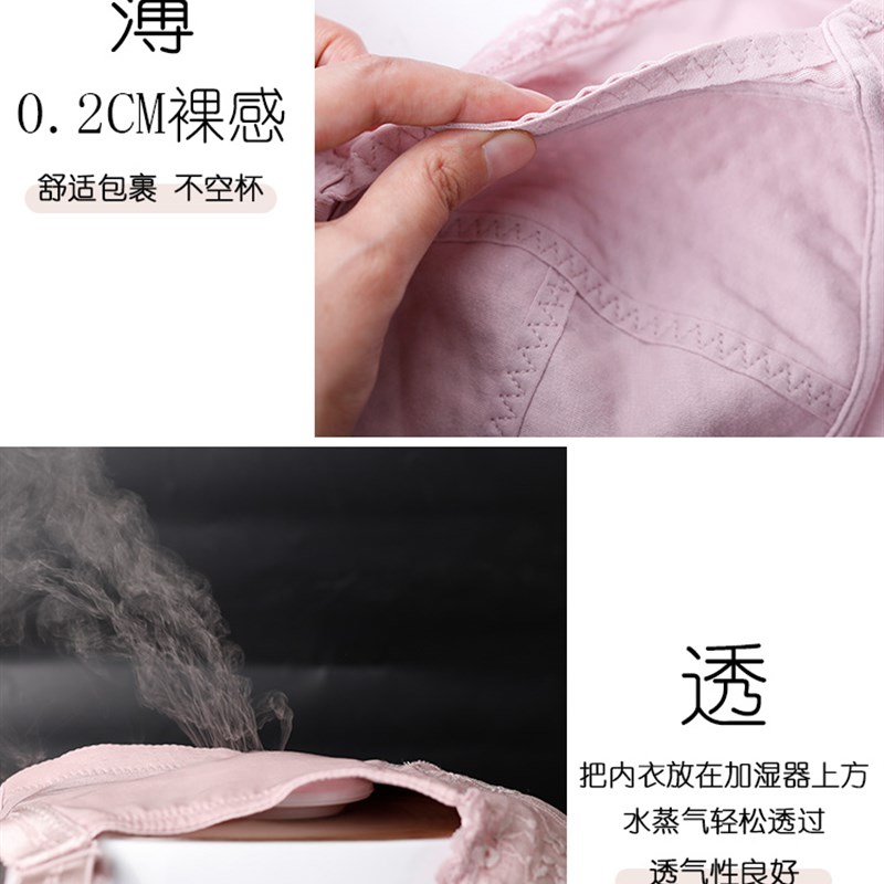 大胸显小内衣女薄款聚拢调整型大码全罩杯超薄无钢圈文胸bra夏天