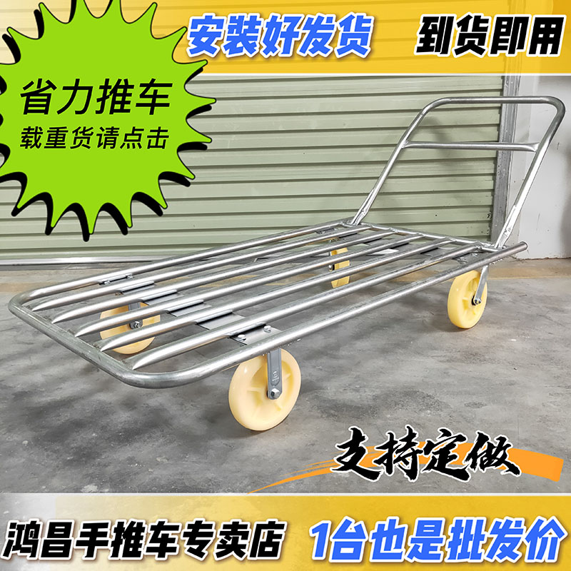 载重型手推车折叠推货车静音小推车搬运车拖车拉货水管车平板车