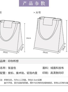 yutou便当饭盒包保温袋学生上班族提饭紫色洋气高颜值带饭手提包