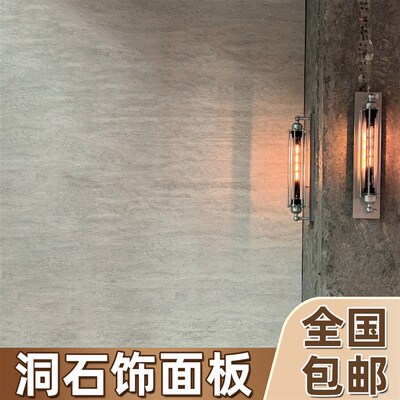 洞石板软瓷贴皮pul仿石材罗马软石洞石饰面板外墙瓷砖超薄柔性石