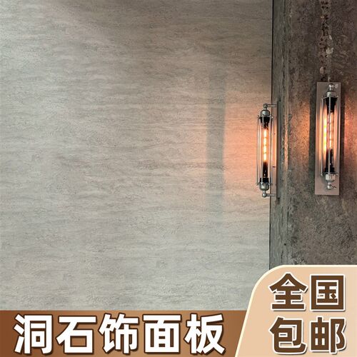 洞石板软瓷贴皮pul仿石材罗马软石洞石饰面板外墙瓷砖超薄柔性石