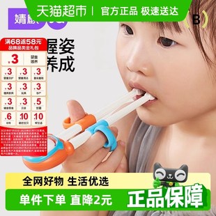 婧麒儿童训练筷虎口筷辅助学习宝宝筷子幼儿专用2 3岁4 6岁餐具