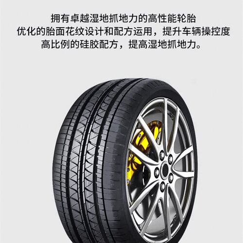 245/255/265汽车轮胎30/35/40/45/50/55/60/65/70RQ16R17R18R19R2