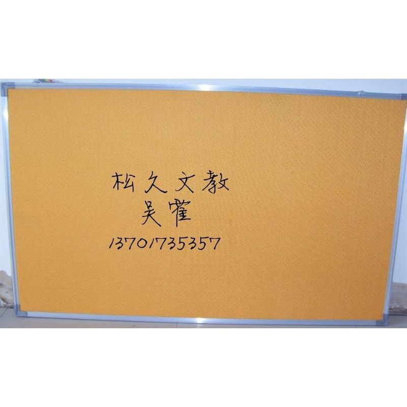 软木板留言板图钉照片墙铝框蒙蓝布120*150cm水松板宣传栏可