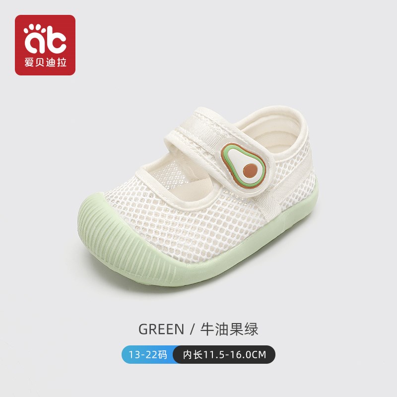 宝宝学步鞋女凉鞋夏款防滑软底婴儿鞋子儿童春秋网机能鞋1一2-3岁