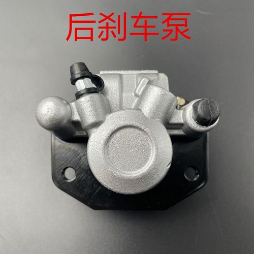 适用 阿普c利亚 GPR125 GPR150 GPR250 APR150 CR15 后刹车泵 碟