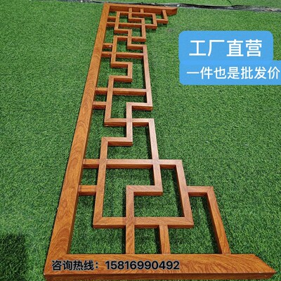 中式铝合金门楣挂落凉亭t廊道万字格仿木纹角花屋檐门头仿古装饰