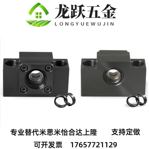 =LEB3/2131/32-/6/8/10/12/15件/20/25方形丝杠U支座组丝杆2支撑