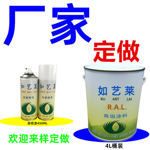PANTONE875C自喷漆潘通876C手z喷油漆877C水性漆100C涂料101U调色