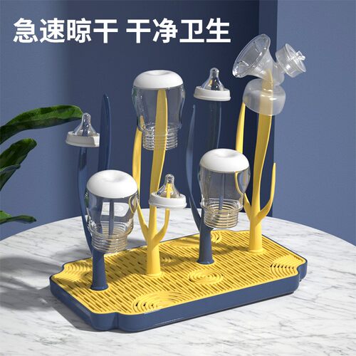 婴儿奶瓶沥水架晾干杯架晾放奶嘴架子沥J干架干燥支架奶瓶置物架