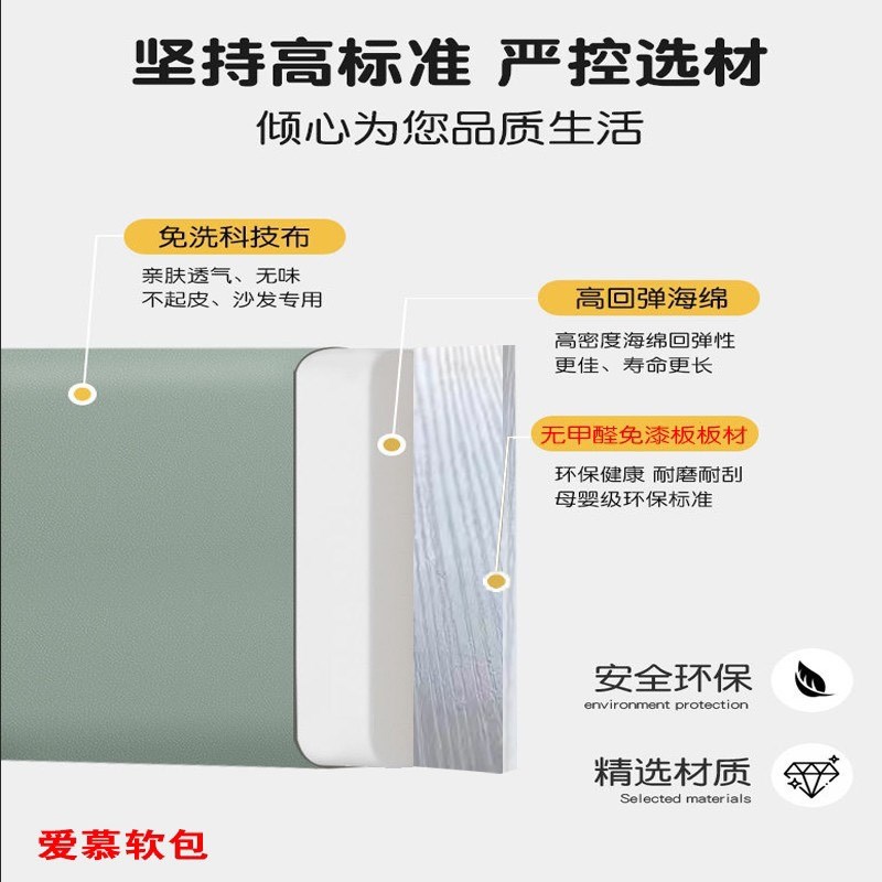 定制卧室床头软包背景墙沙发电视背景墙欧式现代简软包硬包背景墙