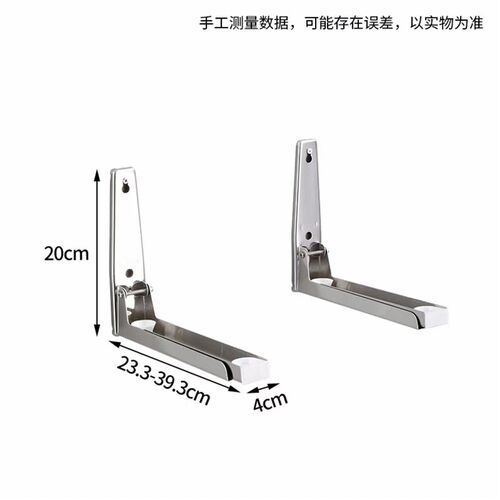 沐笙歌微波炉支架可伸缩折叠加厚304不锈钢烤箱置物架壁挂式托架