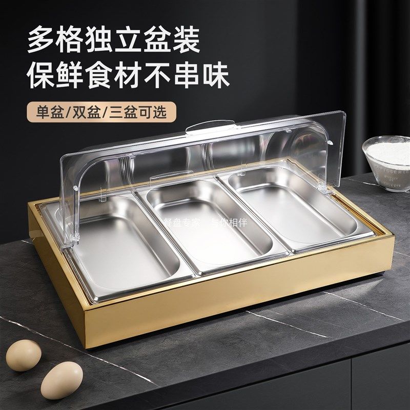 不锈钢漏盘卤味盒长方形带盖子子沥水盘商用摆摊餐盘自助餐桌展示,餐饮具,餐用托盘,淘宝优惠券,粉丝福利购,淘宝优惠卷