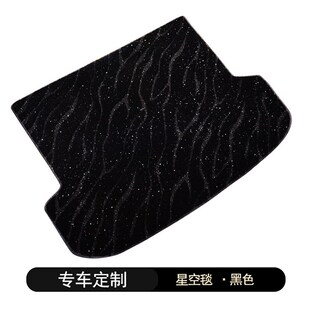 适用雷克萨斯ES200 RX300 NX260H UX LX570尾箱垫W星空毯后备箱垫