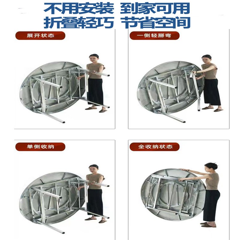 不锈钢转盘圆桌家用圆餐桌吃饭桌可折叠桌子商用火锅桌多款色可选