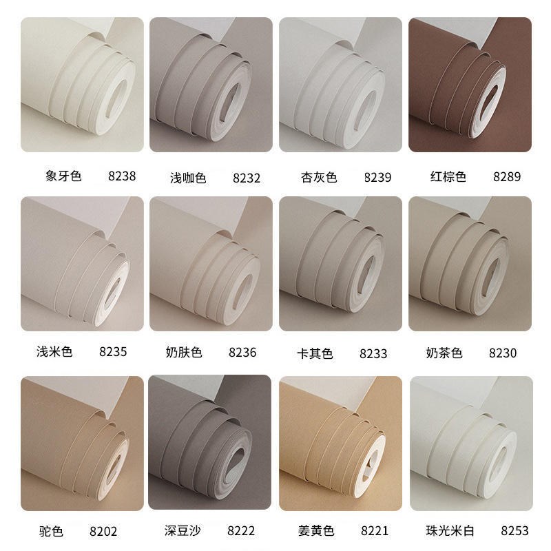 无纺布纯色墙纸卧室客厅现代简约奶咖米色背景墙壁纸酒店