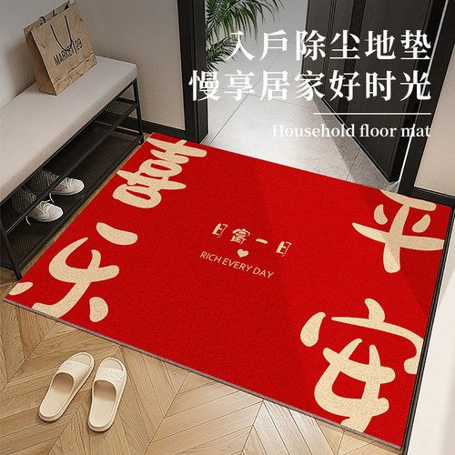 入户门地垫2026新款p门口红色脚垫高级感新年耐脏防滑可擦免洗地