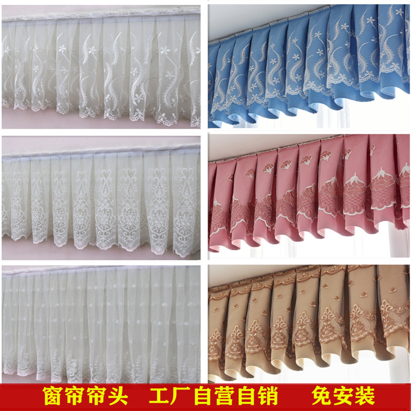 定制遮光窗帘帘头窗幔魔术贴帘头装饰挡风挡光卧室飘窗窗帘布