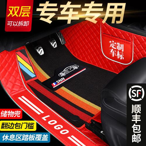 专用于长安cs75plus cs35 cs55 cs15逸动plus uTnit全包围汽车脚