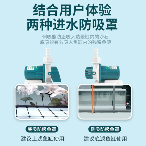 鱼缸循环水泵龟缸变频小水泵底吸泵潜水过滤泵鱼缸静音抽水泵小型