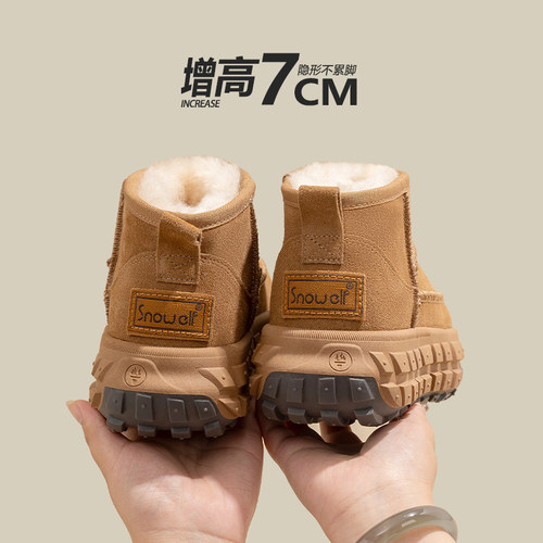 轮胎厚底雪地靴女鞋2024冬w季新款防滑短筒加绒加厚保暖增高一脚