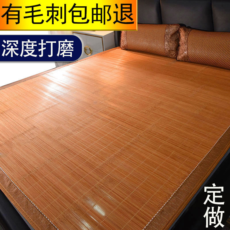 竹席子凉席2026年新款夏季夏天双面可用学生宿舍单U人直筒折叠家图片