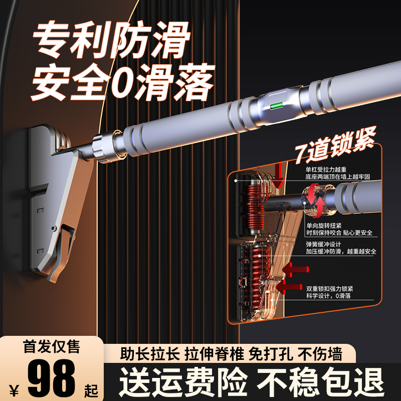 单杠室内家用引体向上器儿童吊环免打孔墙体门上单杆家庭健身器材